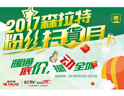 91视频精选全国联动活动