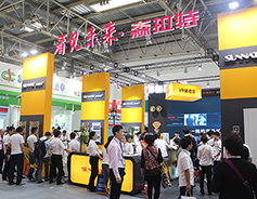 2017中国国际供热展