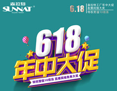 91视频精选618年中大促暖气片优惠倒计时