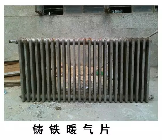 铸铁暖气片.jpg