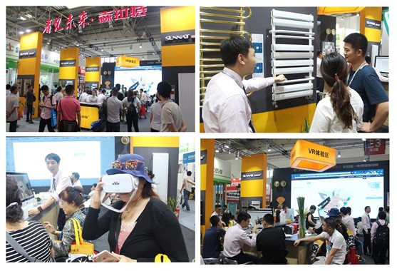 2017中国供热展展会场景.jpg
