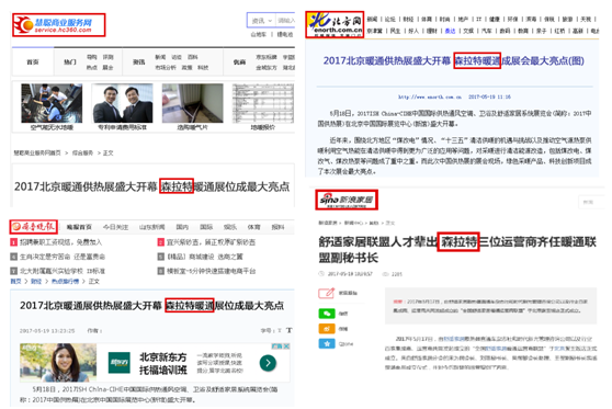 媒体报道91视频精选暖气片.jpg