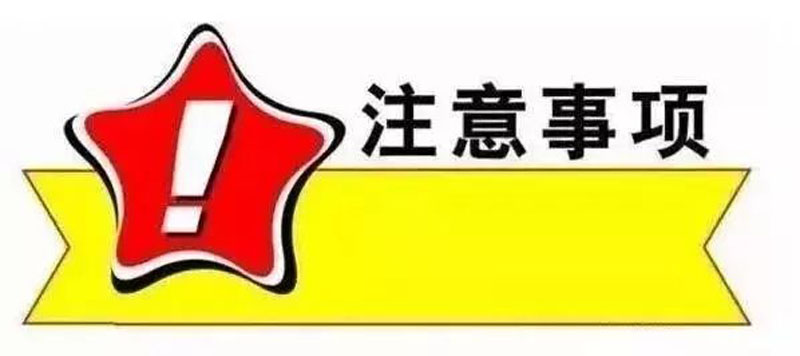 晋城陆续供暖，前期需要注意什么