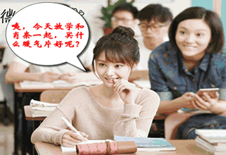 拥有了暖气片 微微一笑很倾城