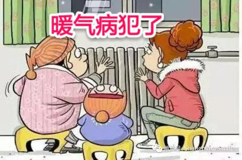 做到这六点，让孩子远离暖气病