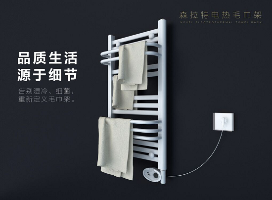 91视频精选电热毛巾架