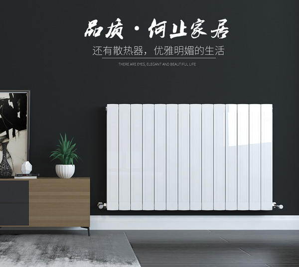 暖气片安装散热如何效果好？