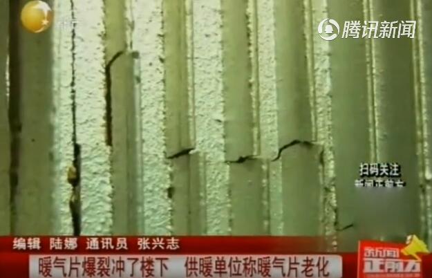 暖气片漏水补救方法有哪些?