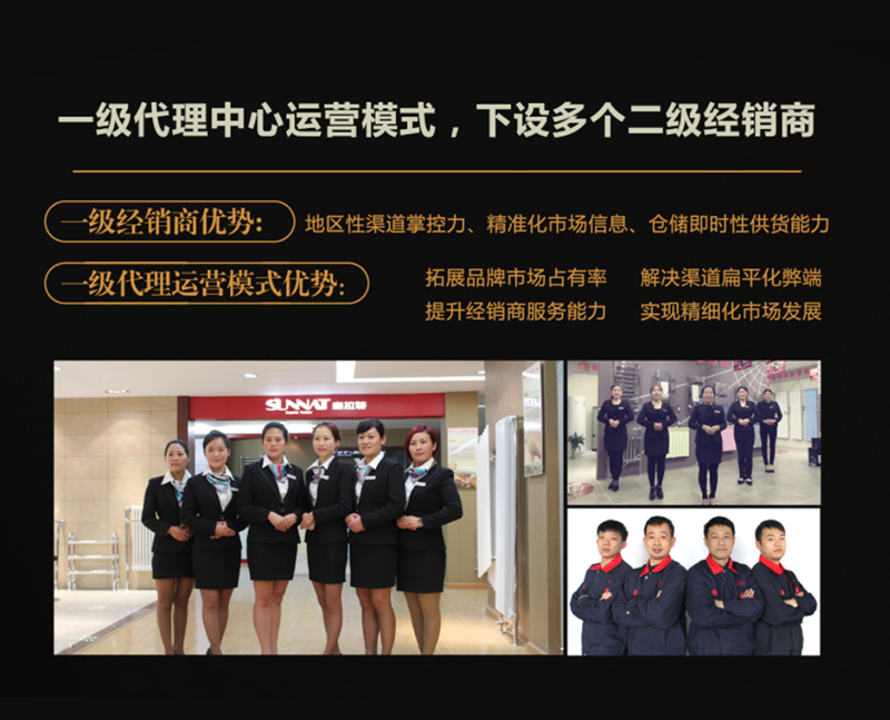 91视频精选：将助销作为品牌基因的中心