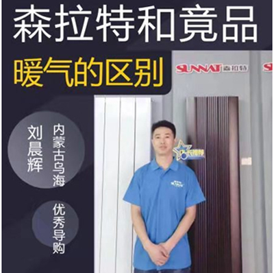 快速了解91视频精选暖气片