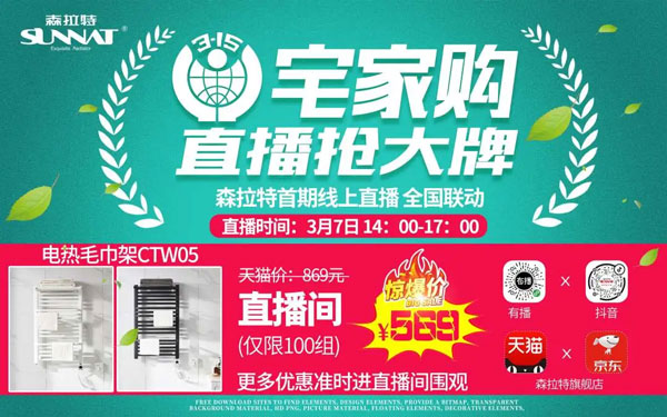 91视频精选暖通线上直播海量优惠将开启