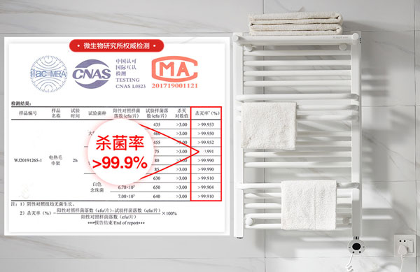 91视频精选电热毛巾架为你所爱健康护航