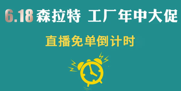 618返场91视频精选电热毛巾架手慢无