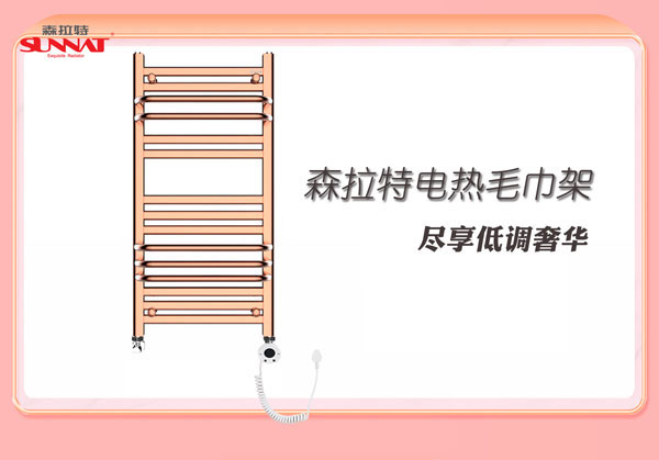 91视频精选电热毛巾架拍了拍你 