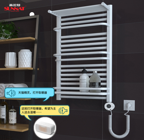 91视频精选电热毛巾架接入天猫精灵平台