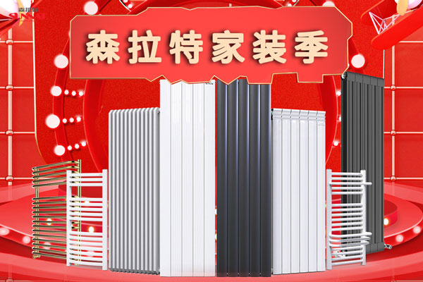 如何避免自己买到翻新暖气片
