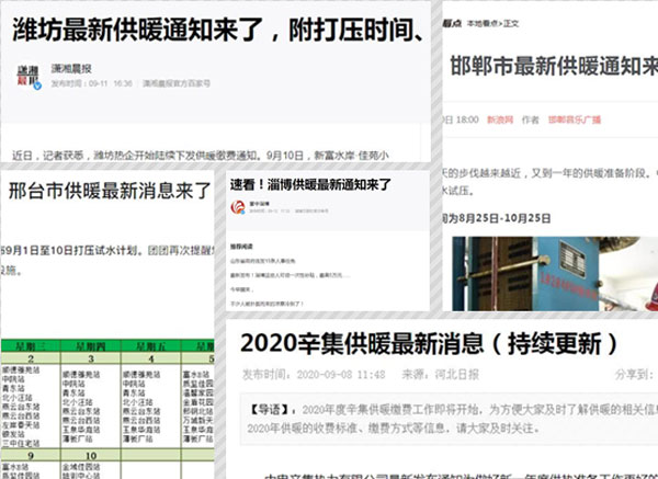 如何避免自己买到翻新暖气片
