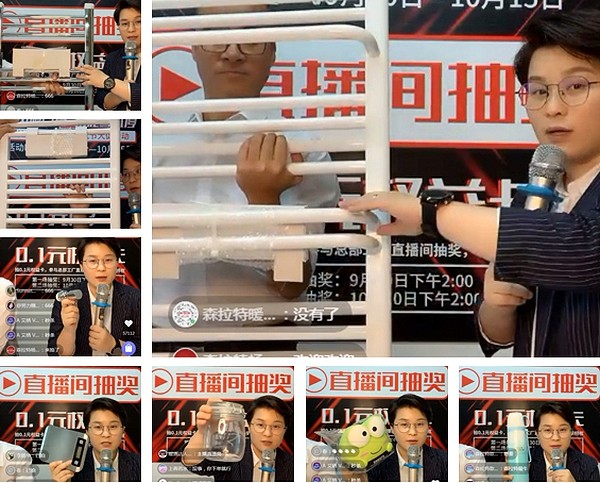91视频精选第六届暖气节看直播抢好礼