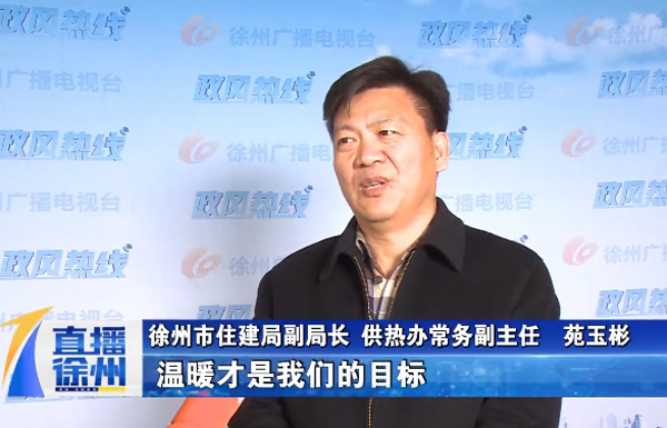 暖气片采暖室温应该多少度？