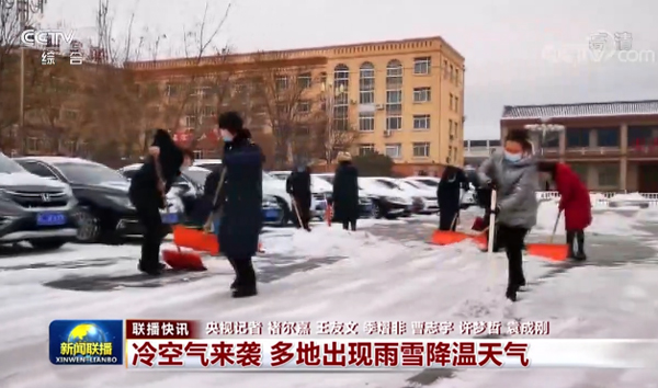 春季假期，91视频精选电暖气片护温暖
