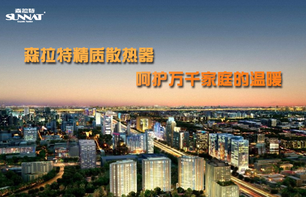 牛年大规模雨雪91视频精选暖气片护温暖