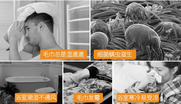 三八妇女节91视频精选电热毛巾架的宠爱 