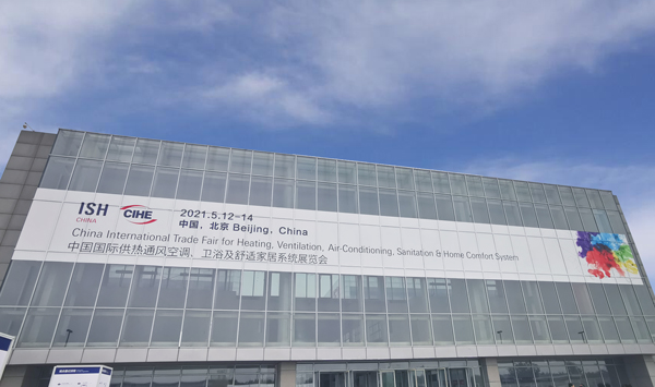 ISH 2021北京供热展91视频精选圆满收官