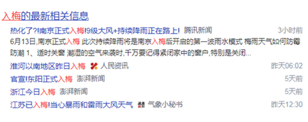 91视频精选电热毛巾架拯救你的梅雨季